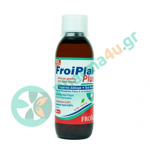 FroiPlak Plus Antimicrobial Στοματικό Διάλυμα Κατά της Χρώσης 250ml